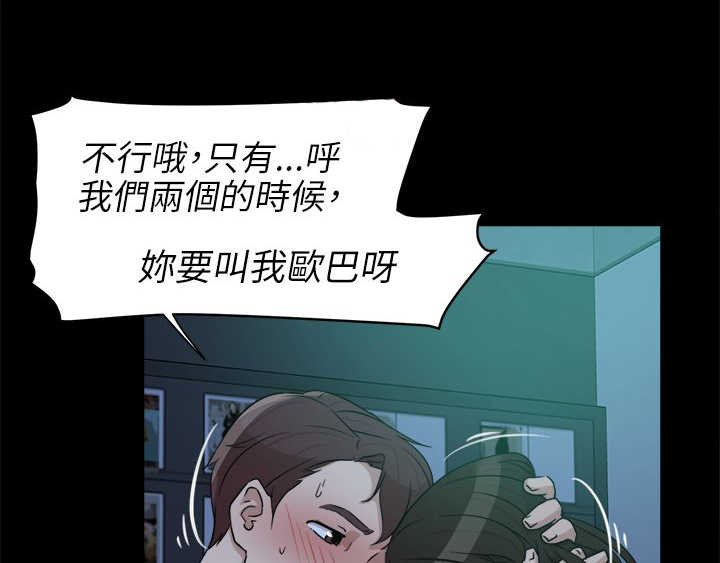 第49话 过往的碎片18