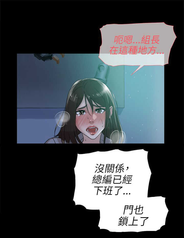 第49话 过往的碎片16