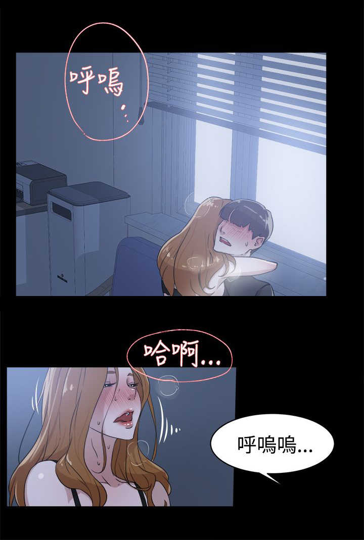 第47话 吃晚餐21