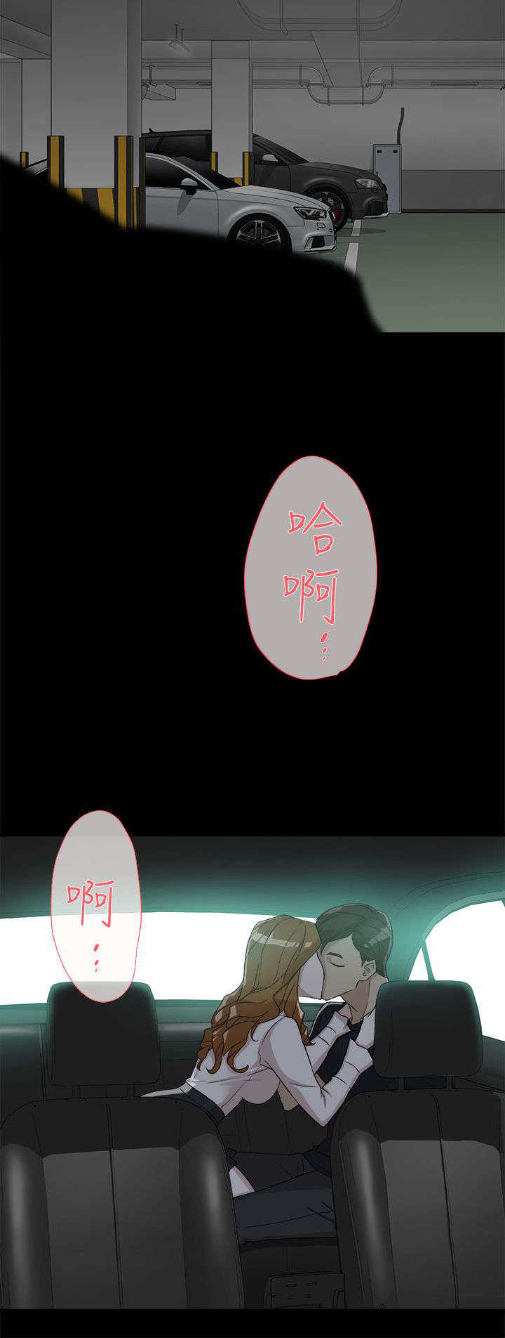 第67话 彻底升天13