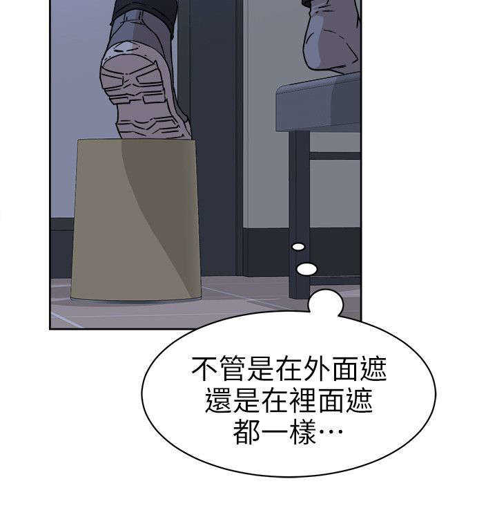 第74话 停不下来1