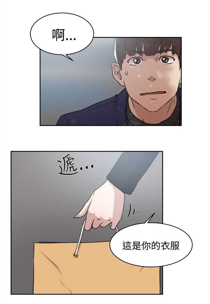 第46话 别想那么多18