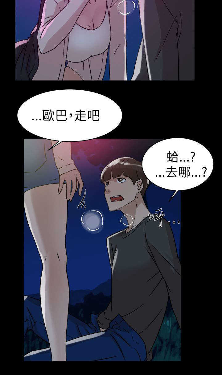 第57话 约会23