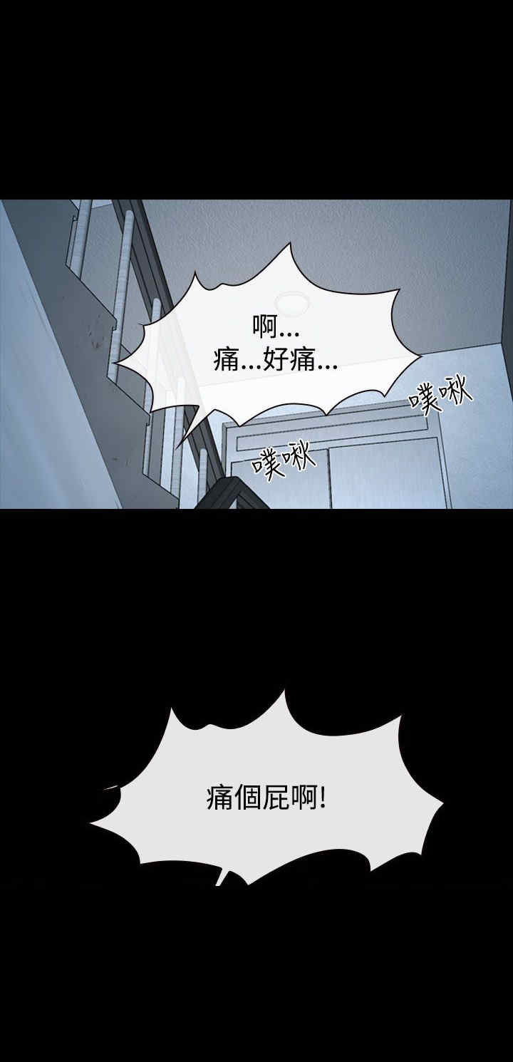 第39话 强迫21