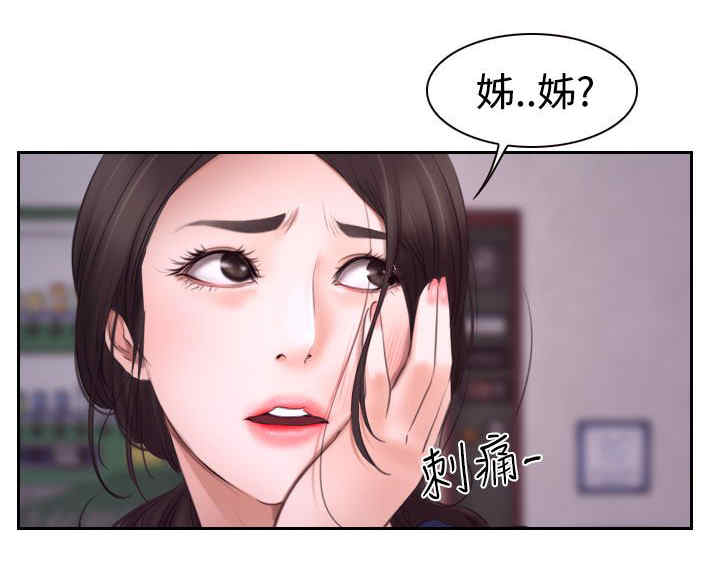 第53话 教训4