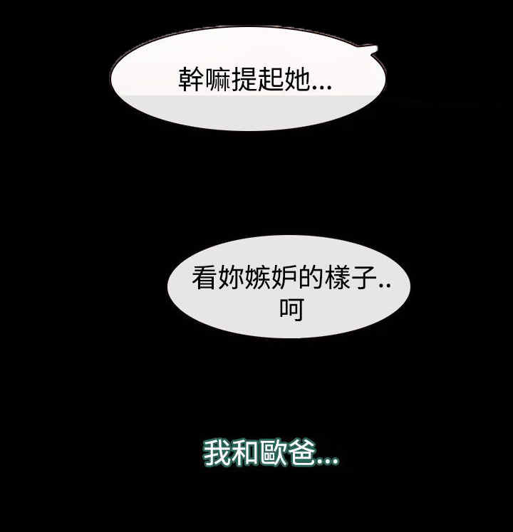 第55话 安眠药11