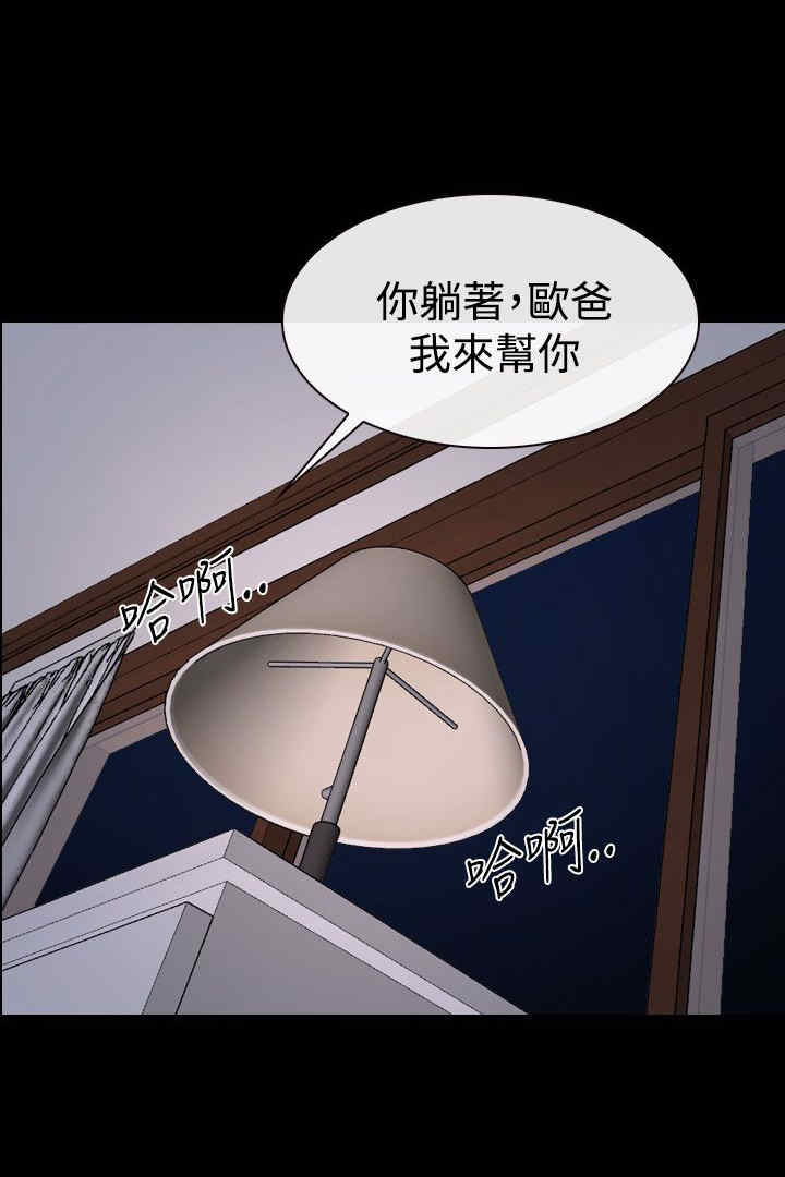 第55话 安眠药13