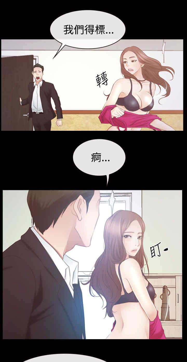 第63话 订婚4