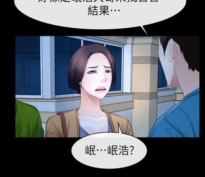 第91话 手术12