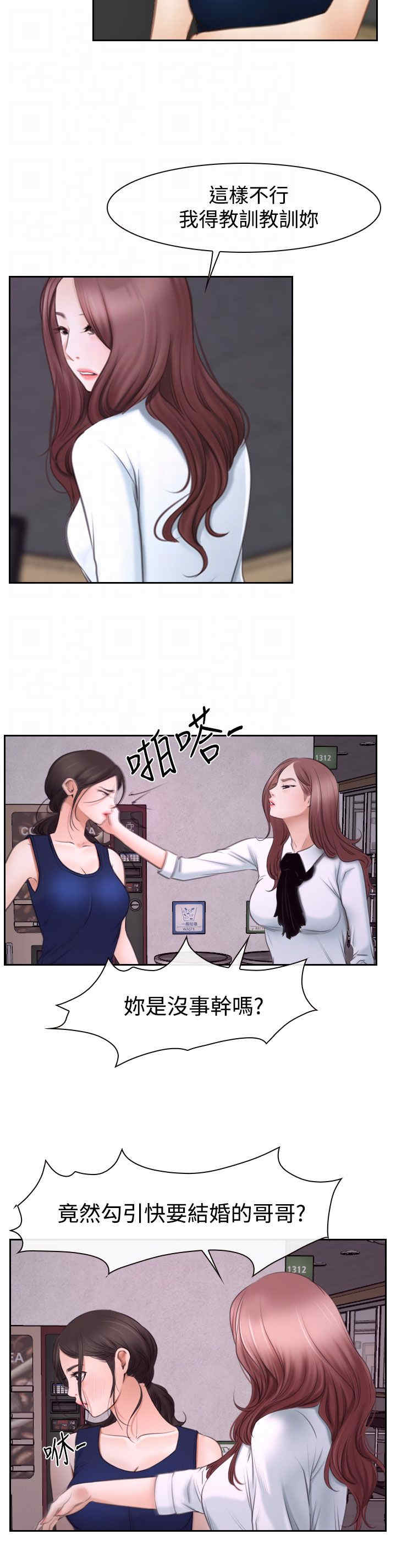 第53话 教训3