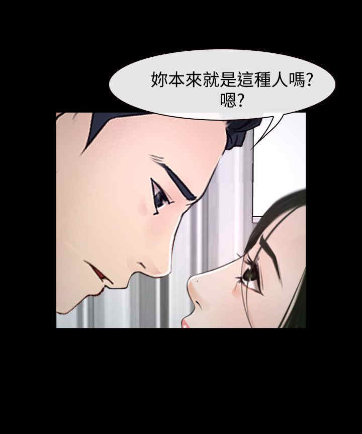 第29话 手段30