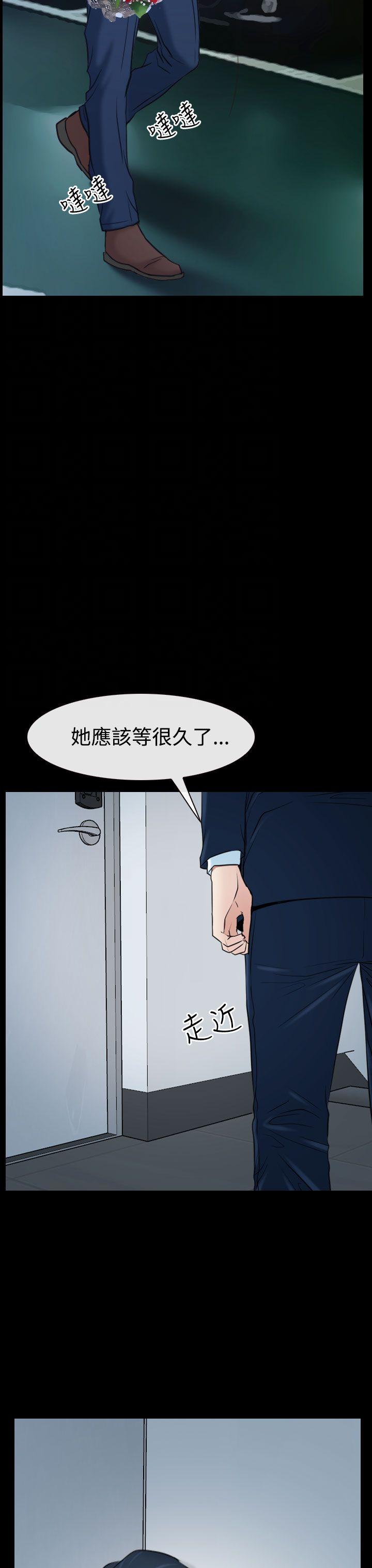 第49话 错过15