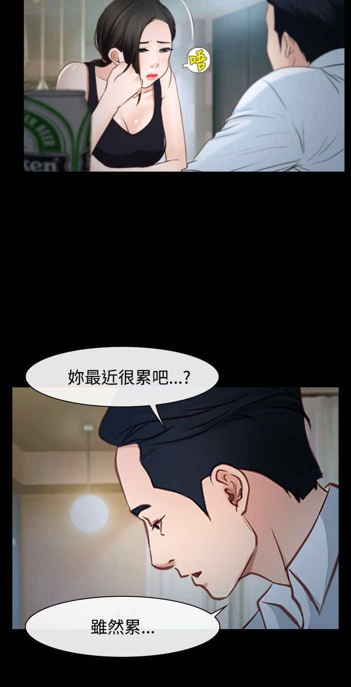 第31话 梦寐以求4