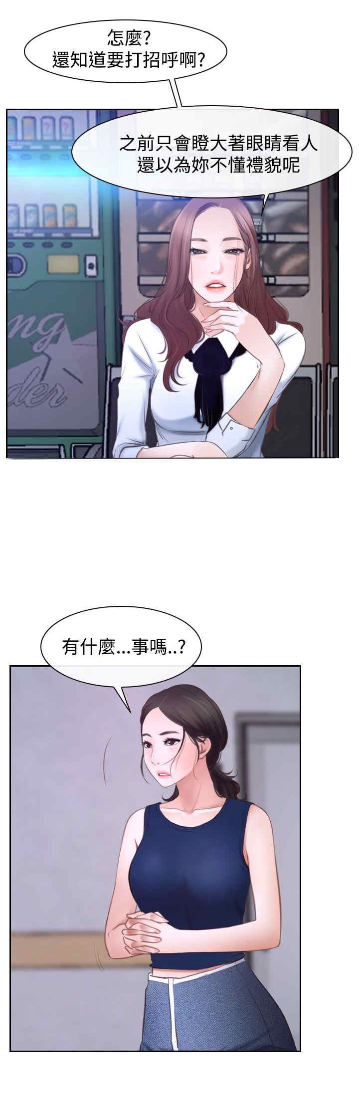 第53话 教训1