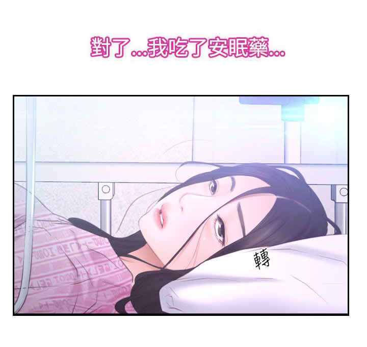 第56话 梦11