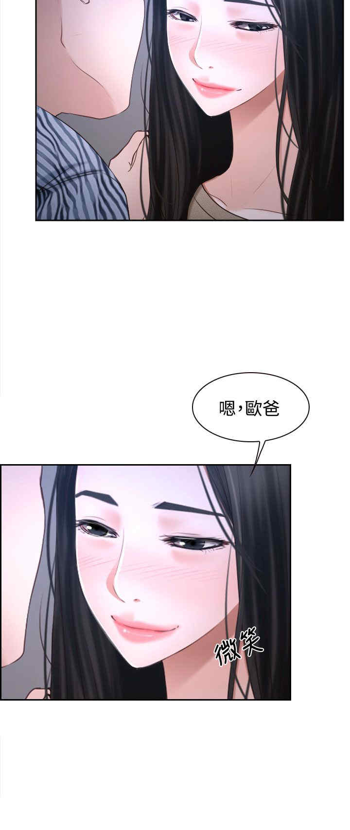 第35话 坦荡22