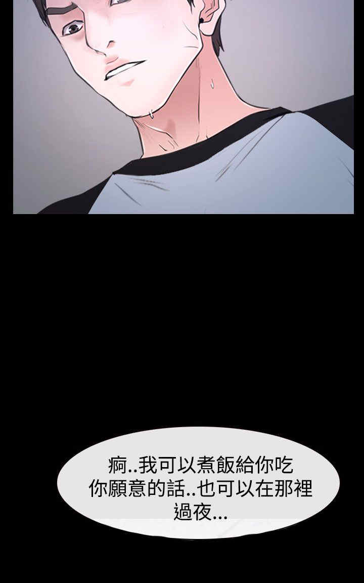 第53话 教训13