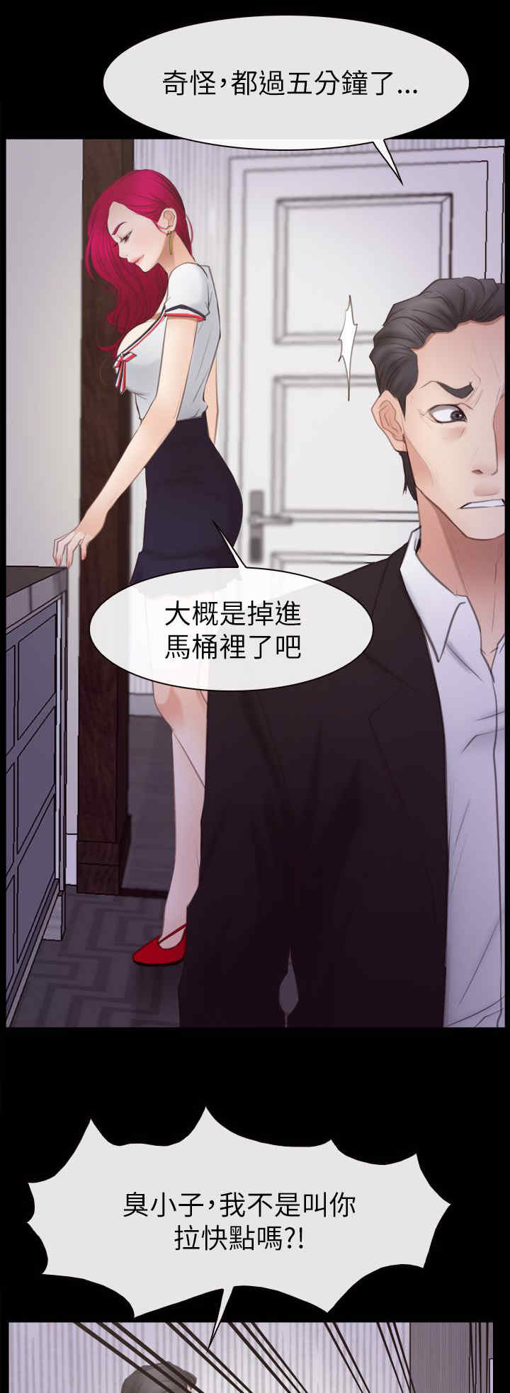 第80话 出逃0