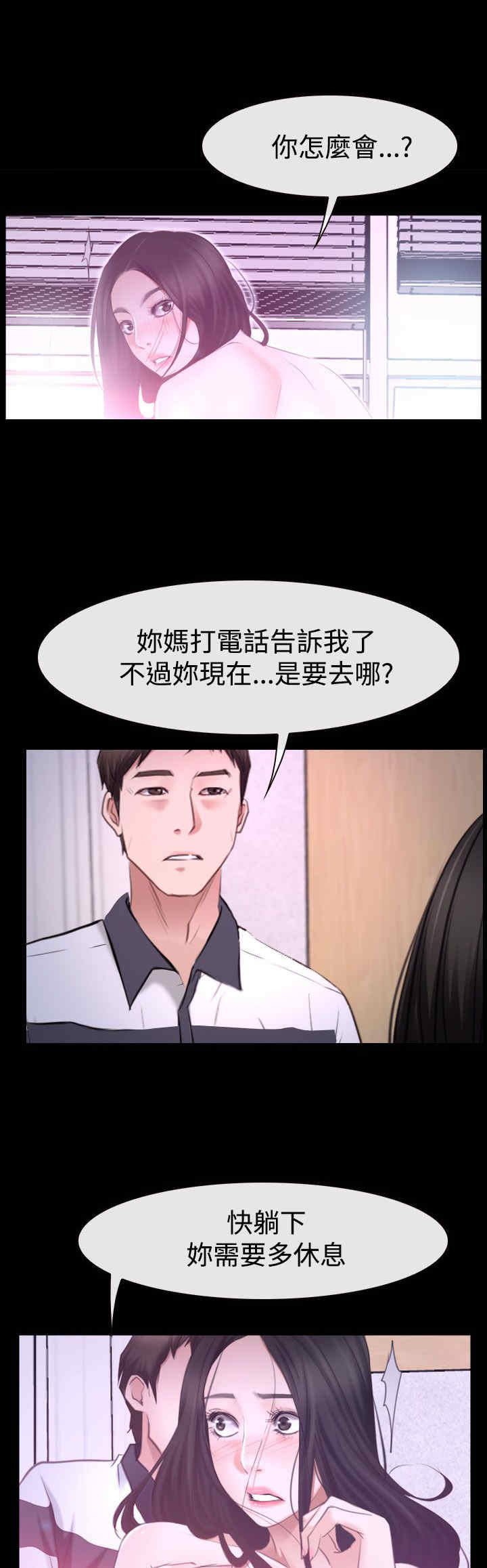 第57话 突然出现16