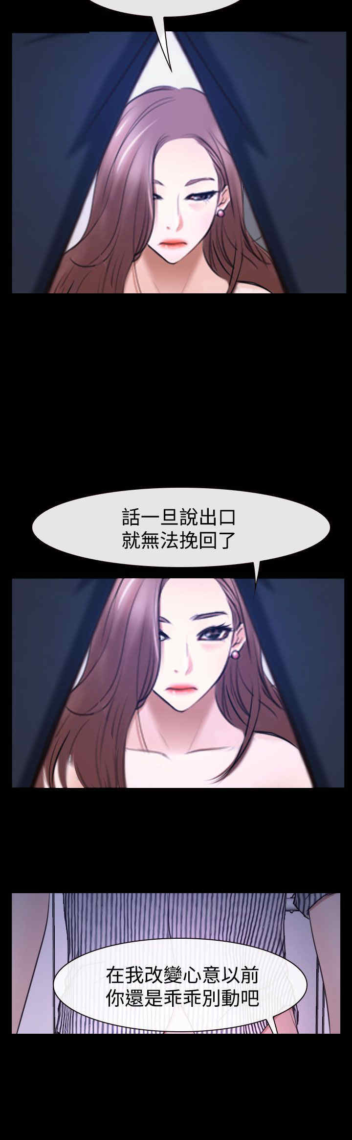 第36话 别说12