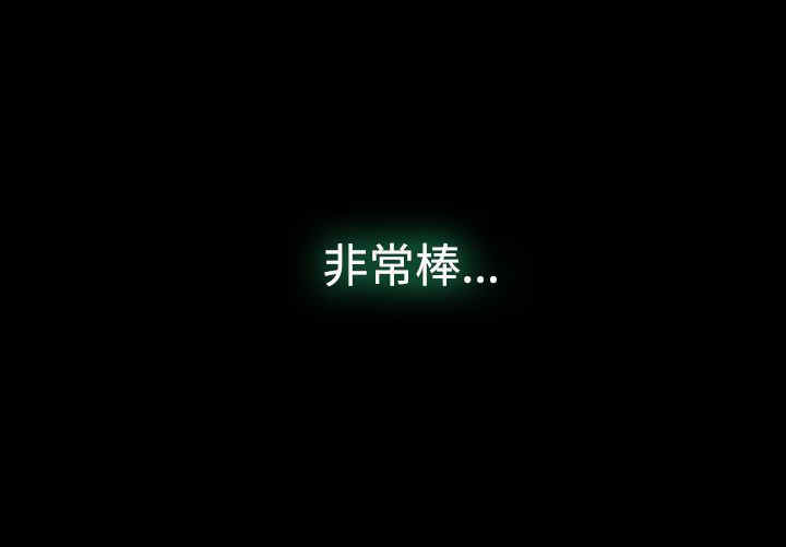 第18话 出事11