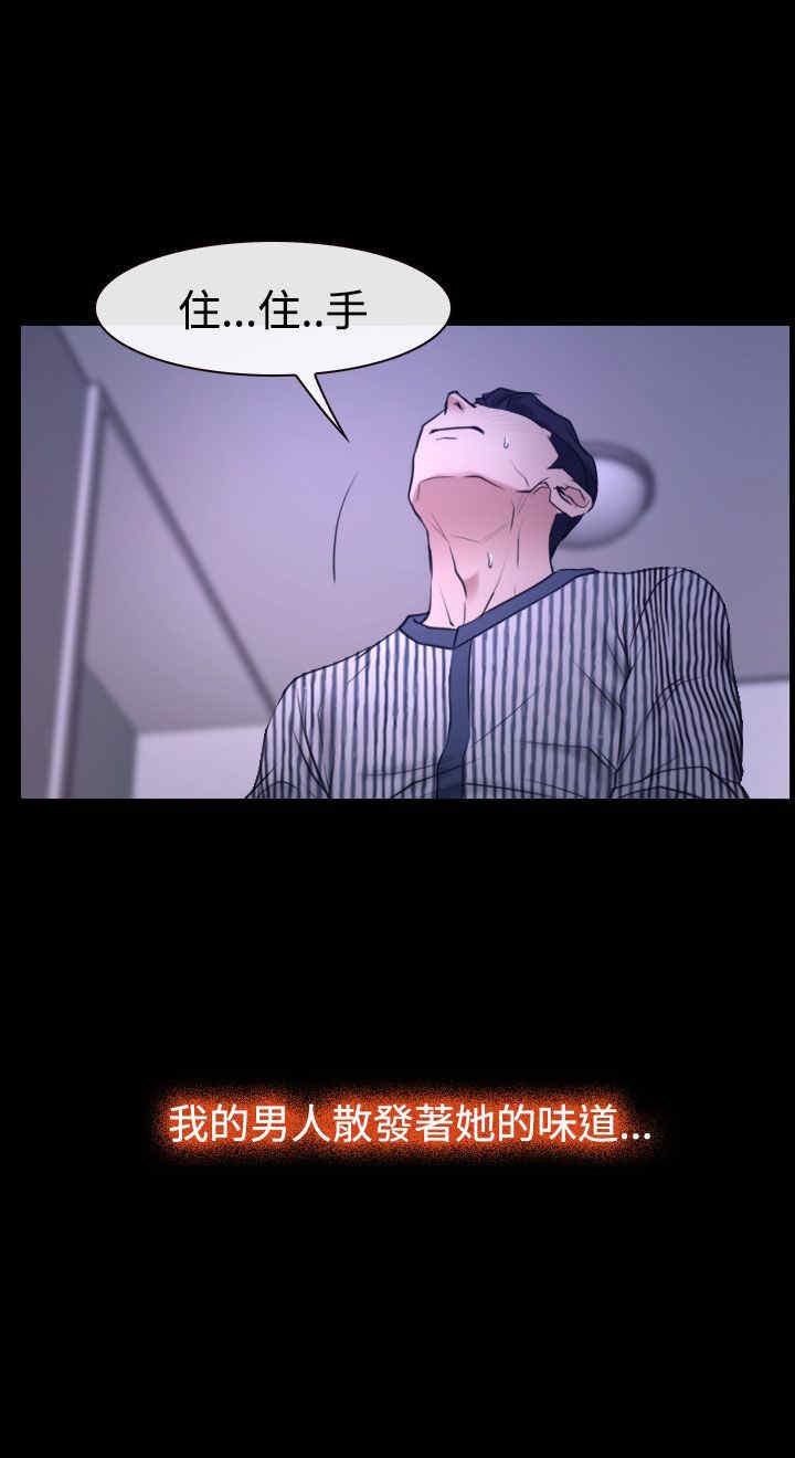 第36话 别说15