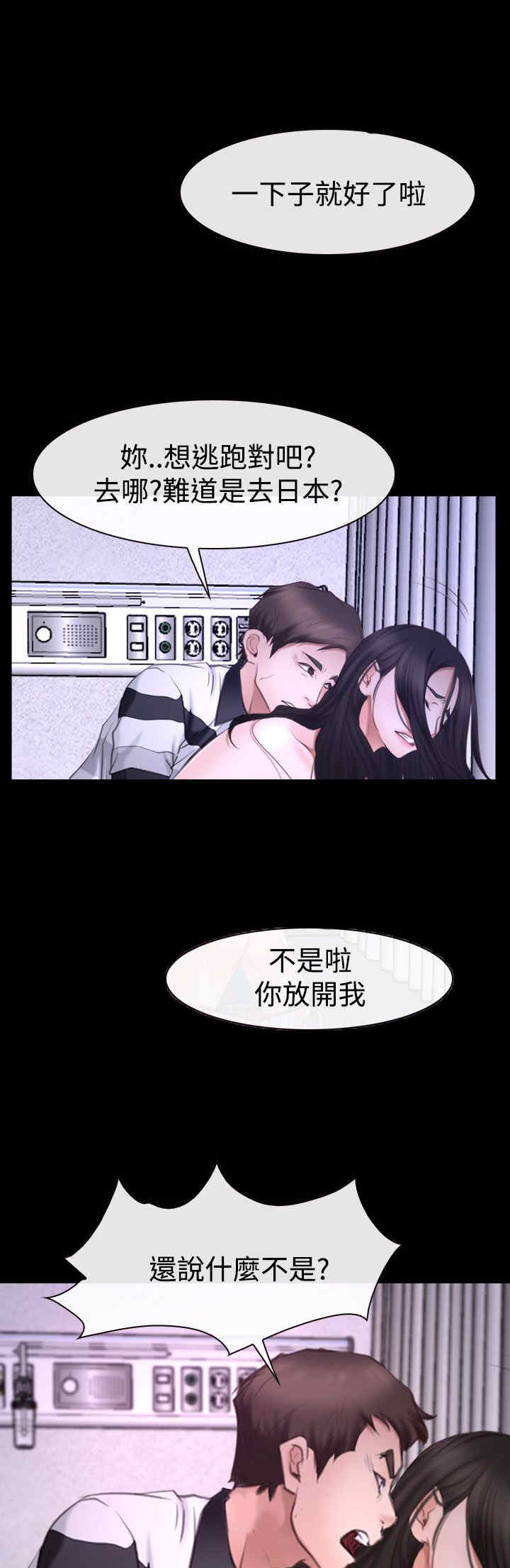 第57话 突然出现17