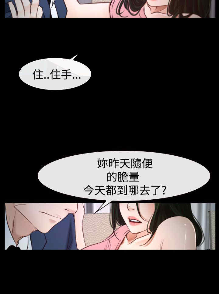 第29话 手段29