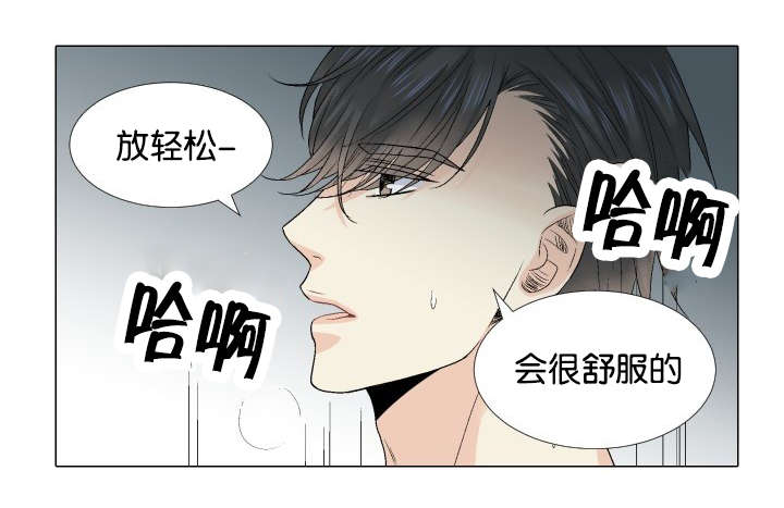 第53话 好些了吗10