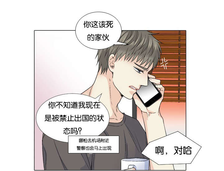 第57话 我想错了吗0