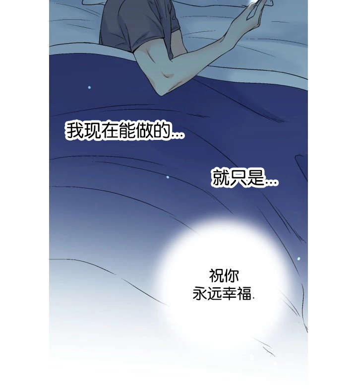 第62话 祝你永远幸福18