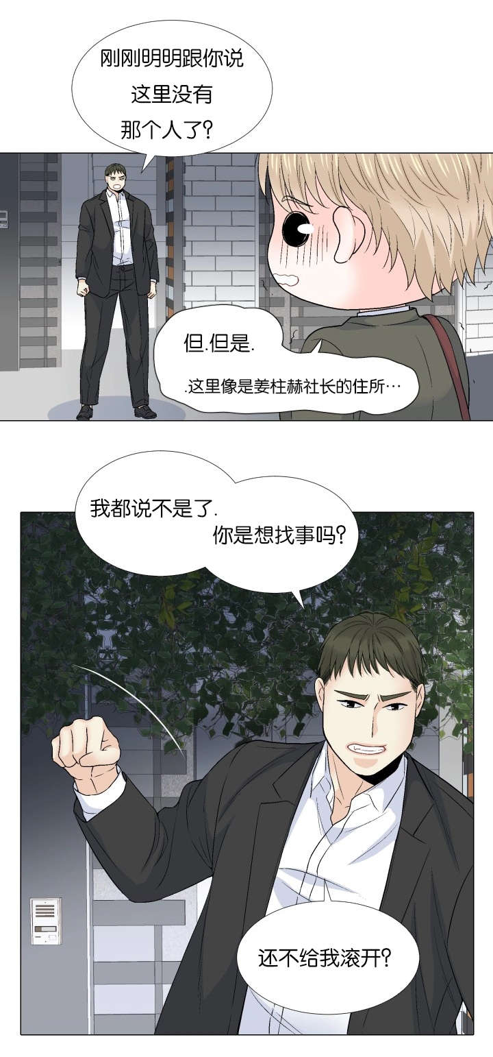 第68话 终于相见11