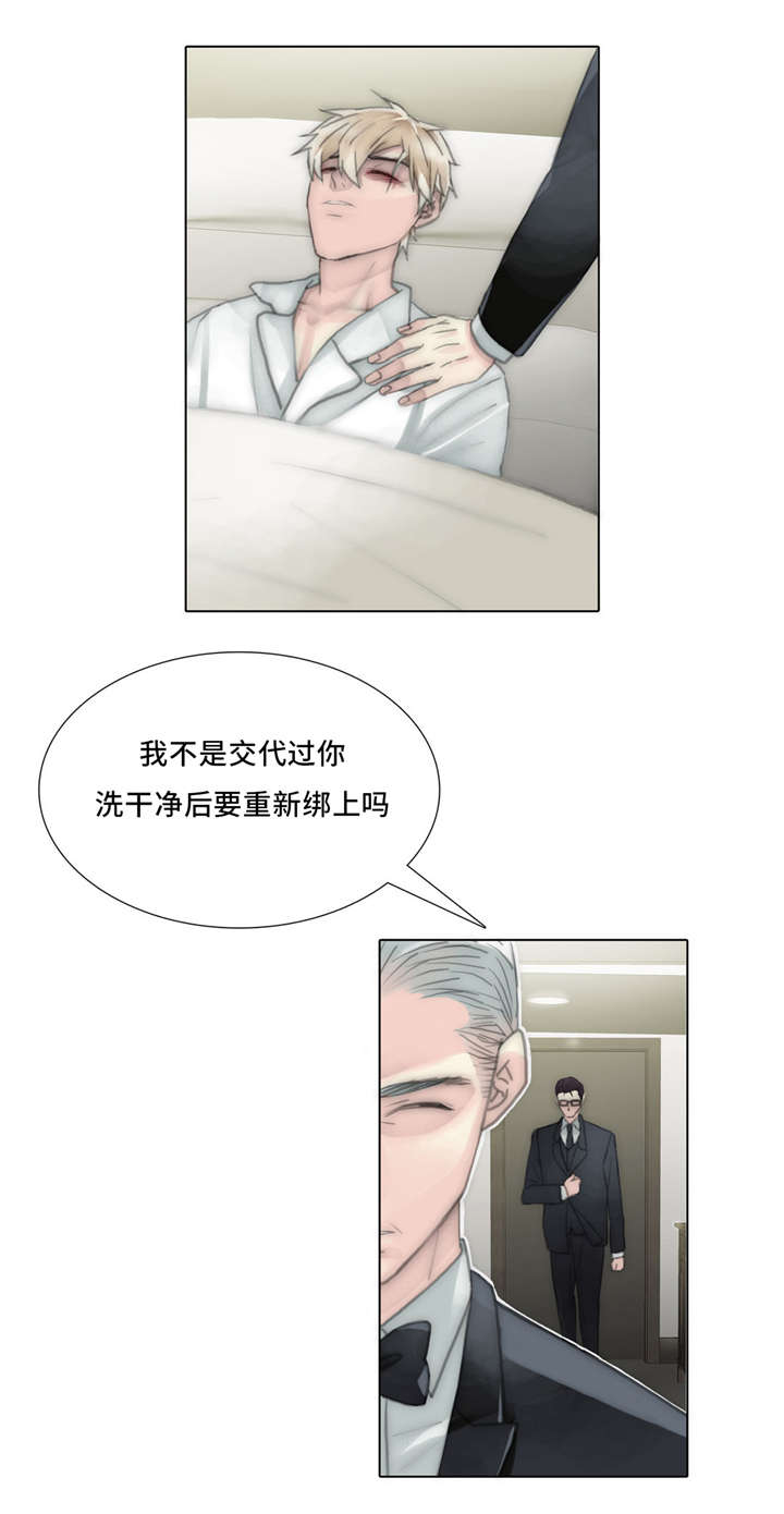 第58话 自作自受28