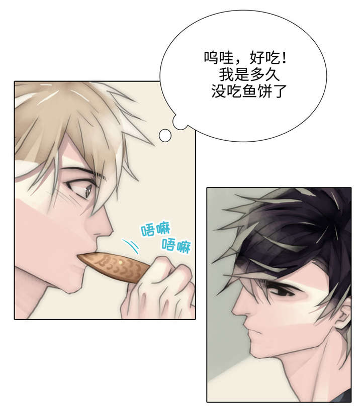 第55话 一个人待着7