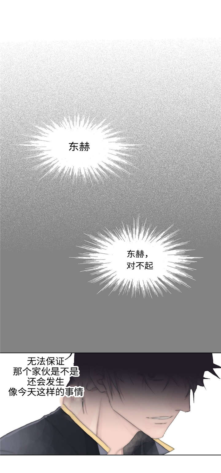 第74话 情深23