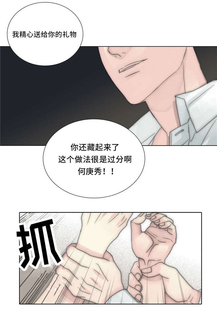 第56话 恐惧包围21