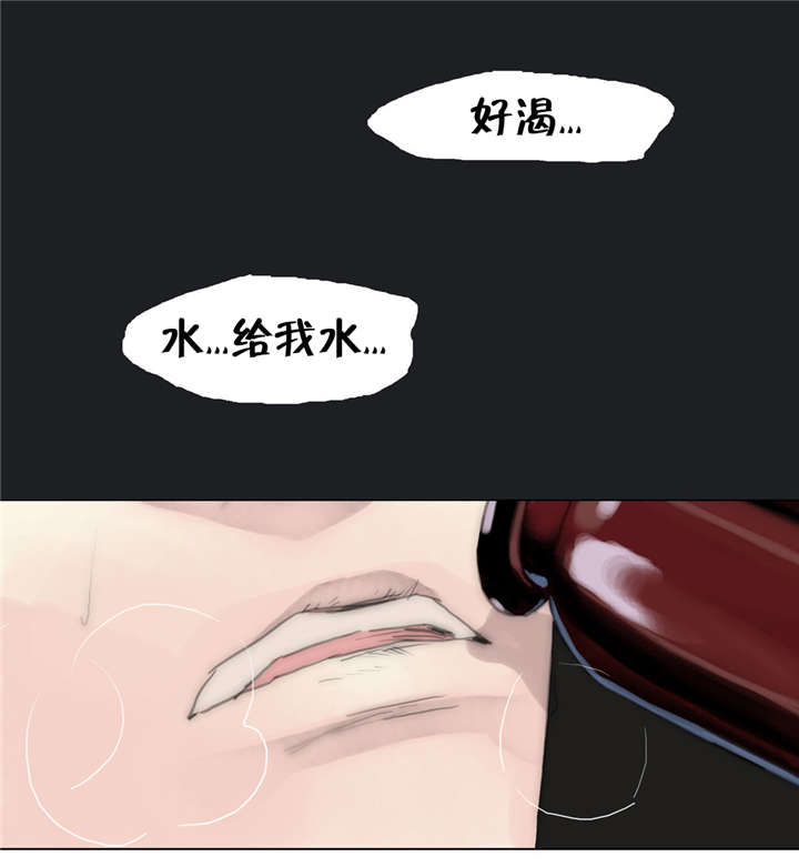 第61话 卑劣手段8