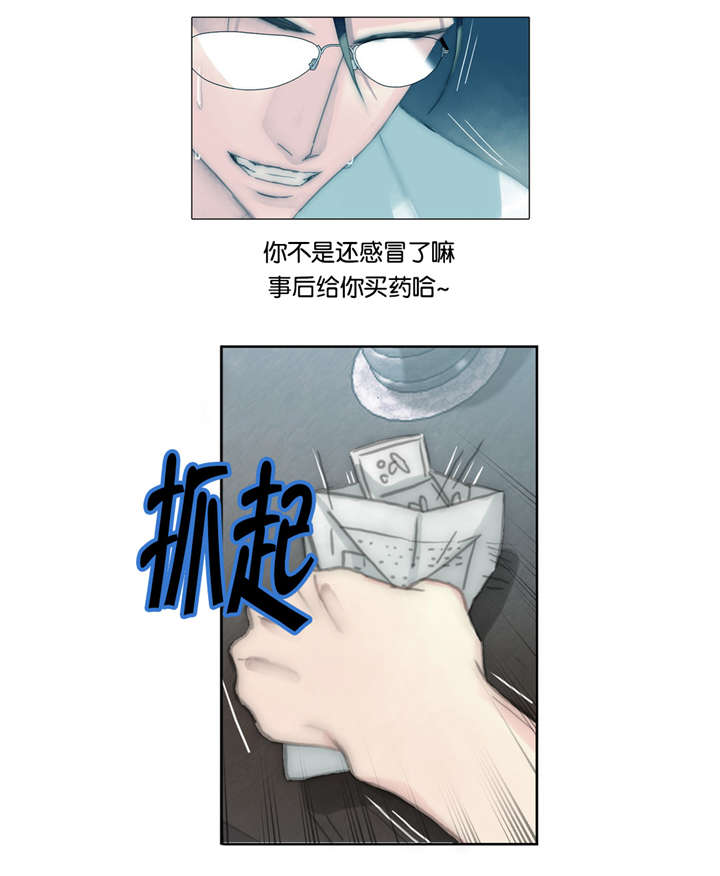 第46话 可怜虫0