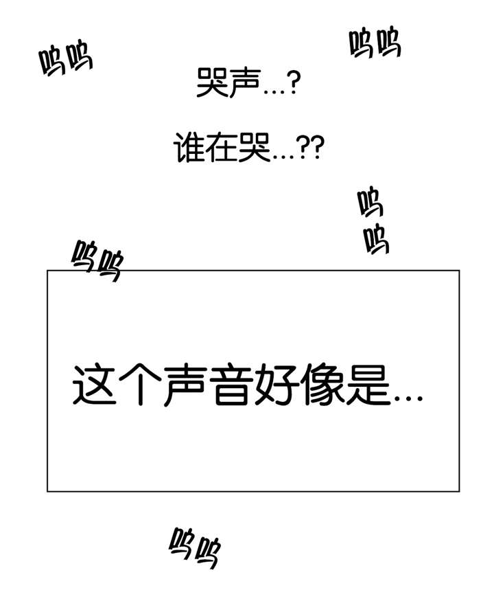 第44话 还好吗15