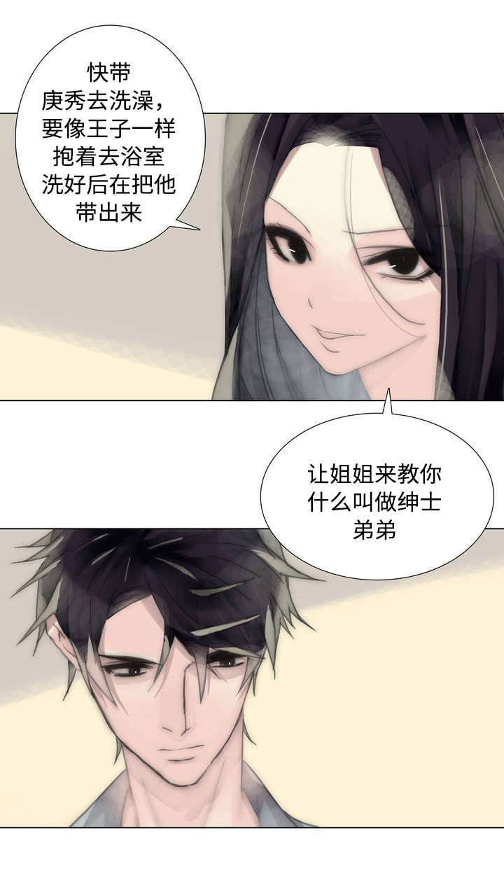 第51话 绅士16