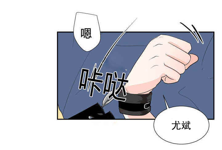 第45话 我爱你1