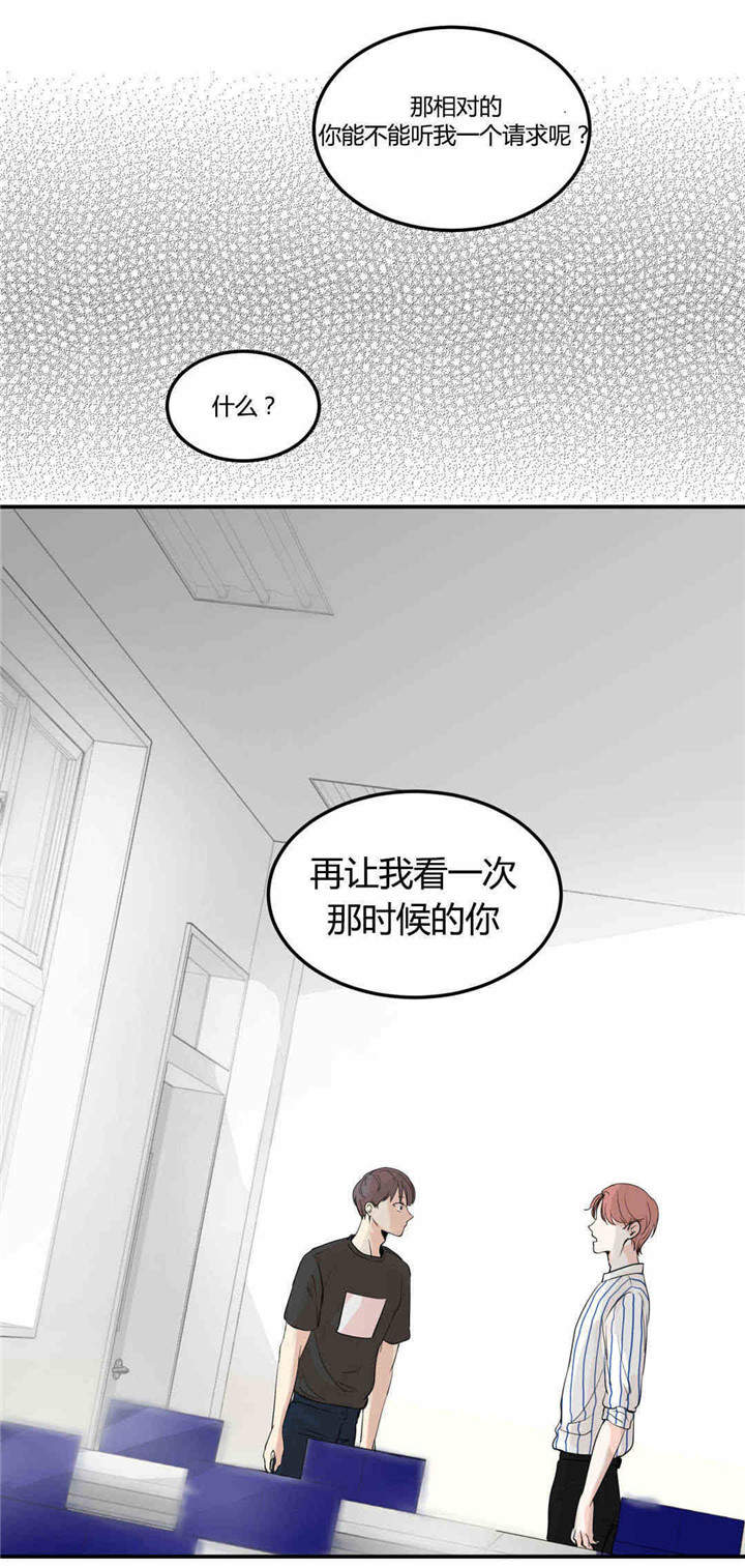 第5话 正面质问11