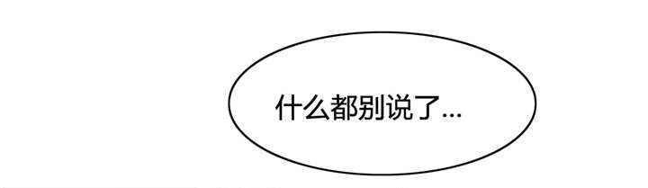 第45话 我爱你7