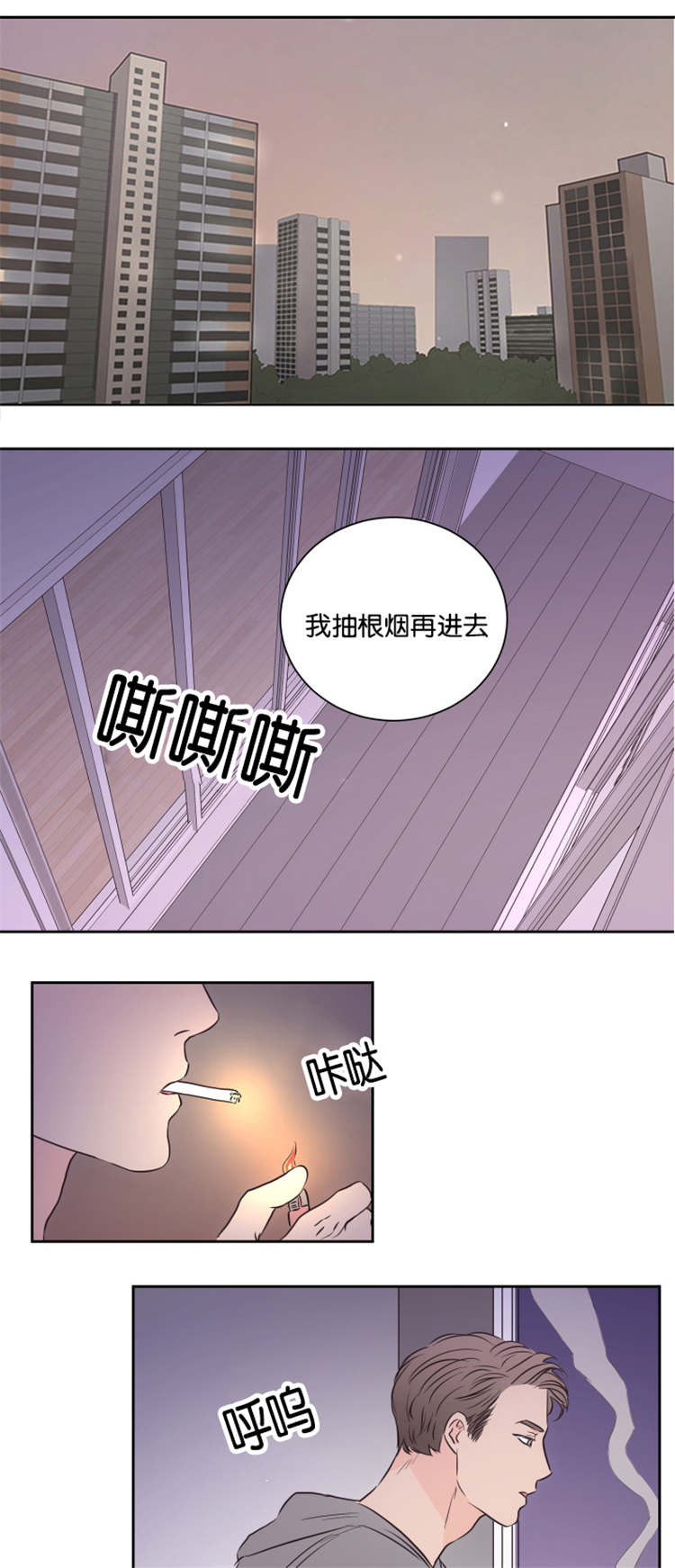 第46话 到来6