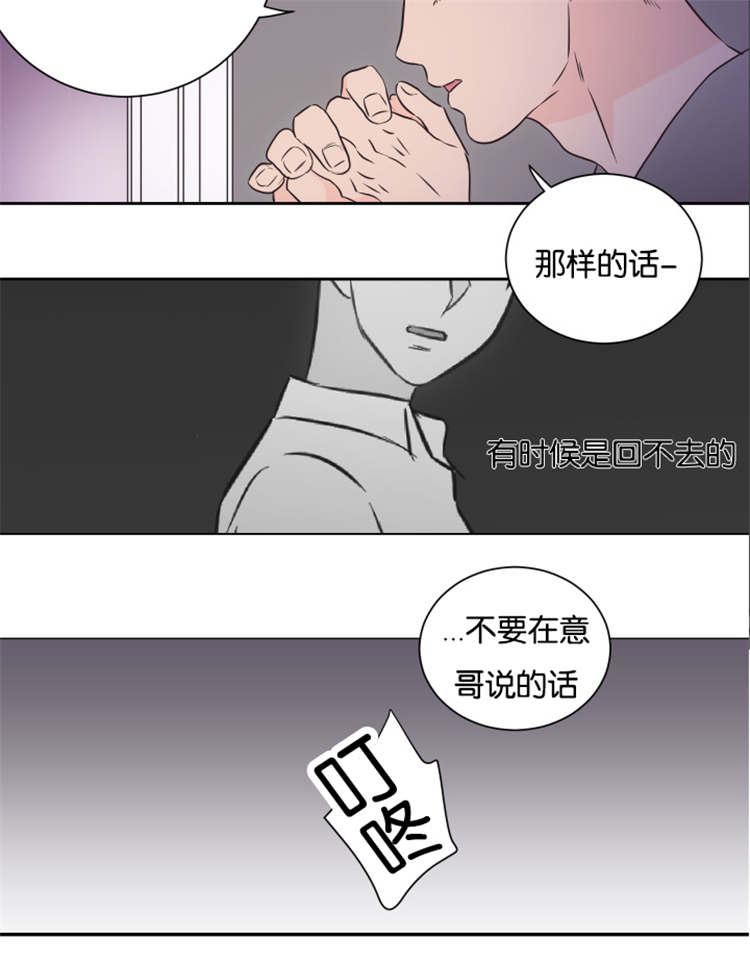 第46话 到来8