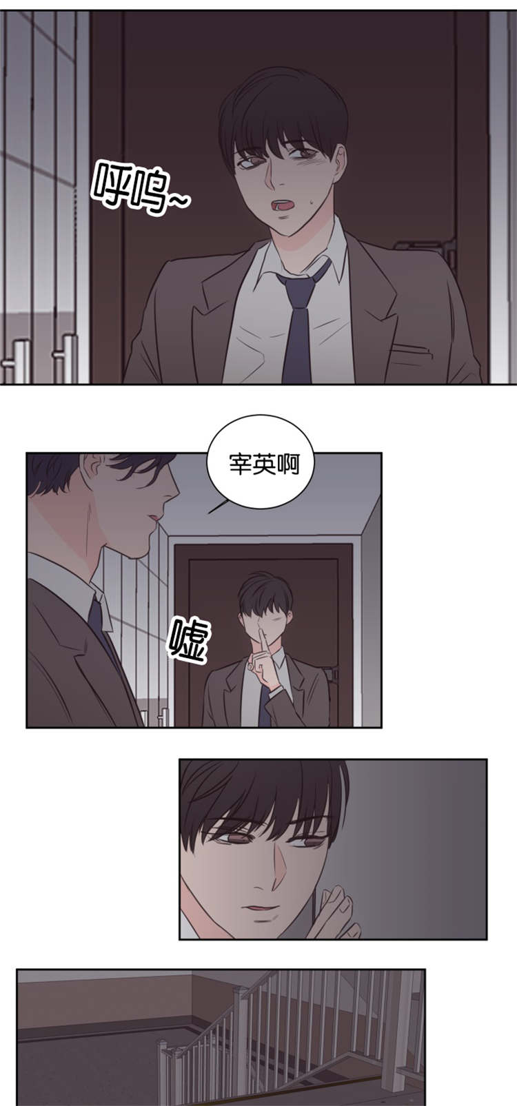 第49话 危险靠近0