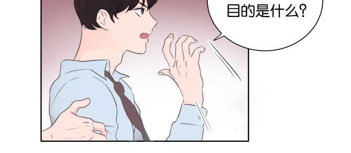 第10话 我的目的12