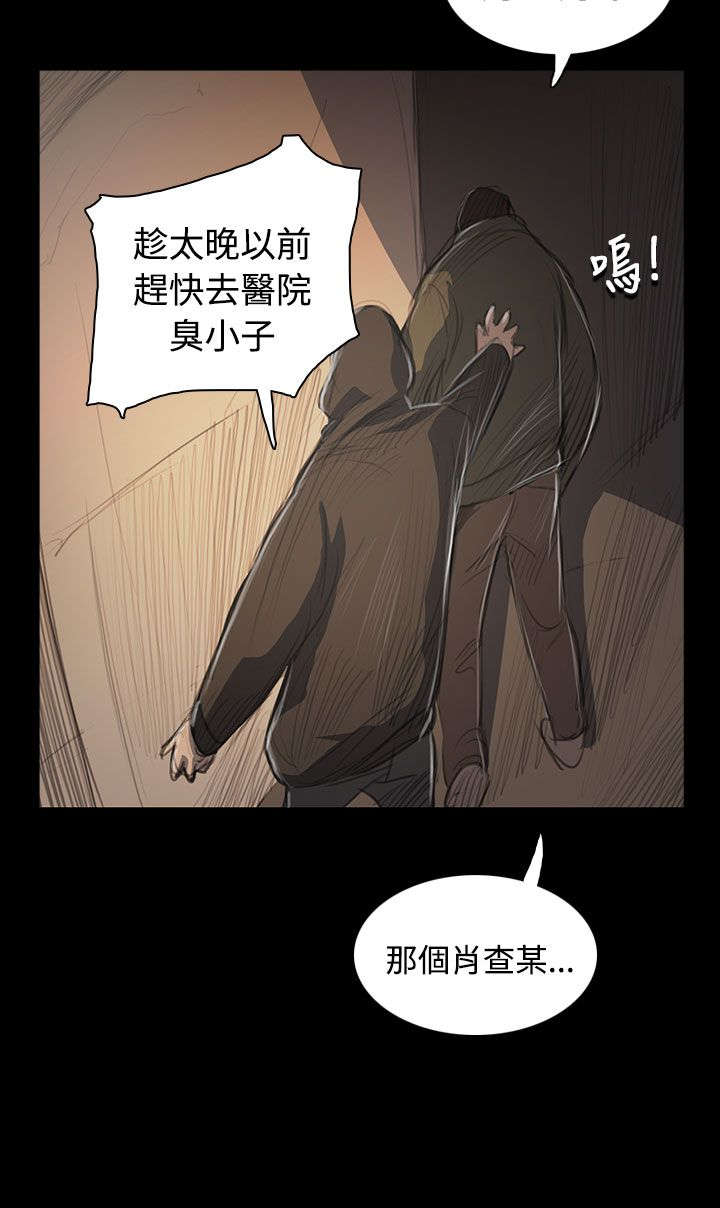 第87话 无助9