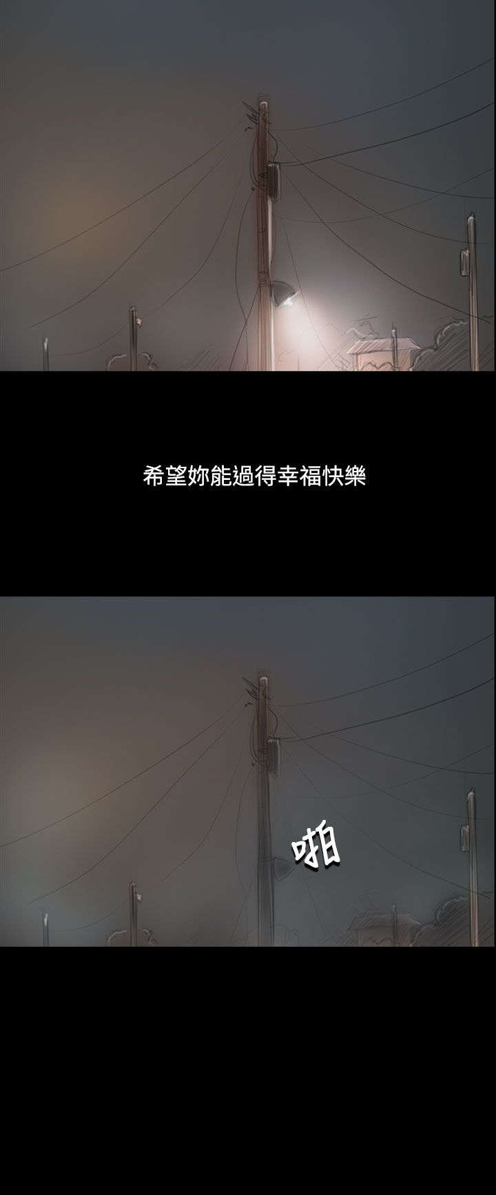 第87话 无助21