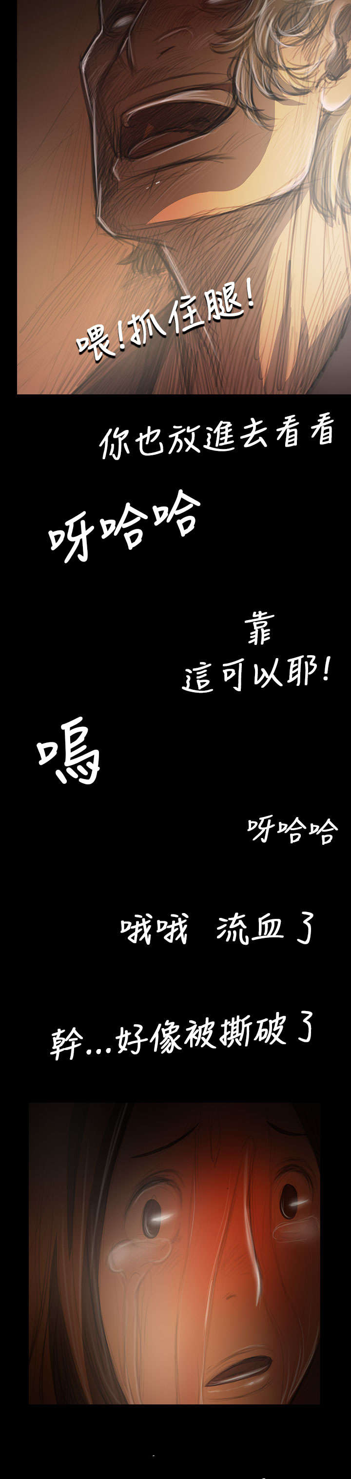 第75话 想起12